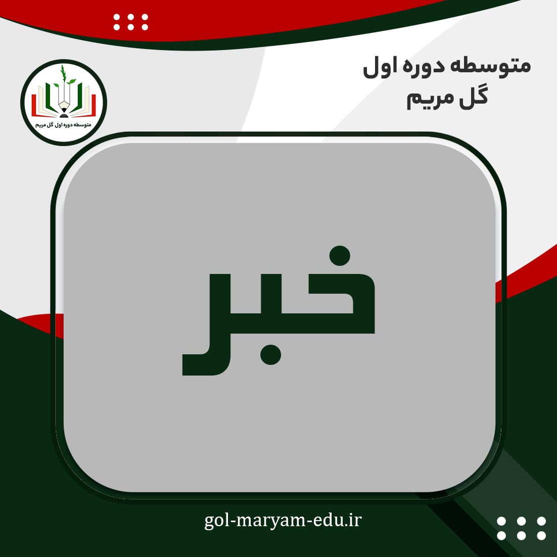 روز جهانی عاشقان کتاب