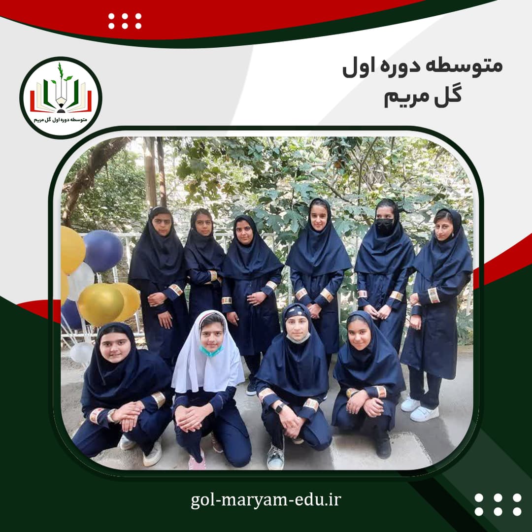 اول مهر 1401-1402